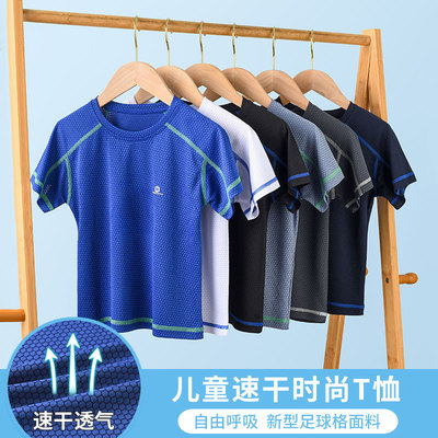 男童t恤儿童速干衣2021新款夏季半袖韩版童装中大童短袖一件待发