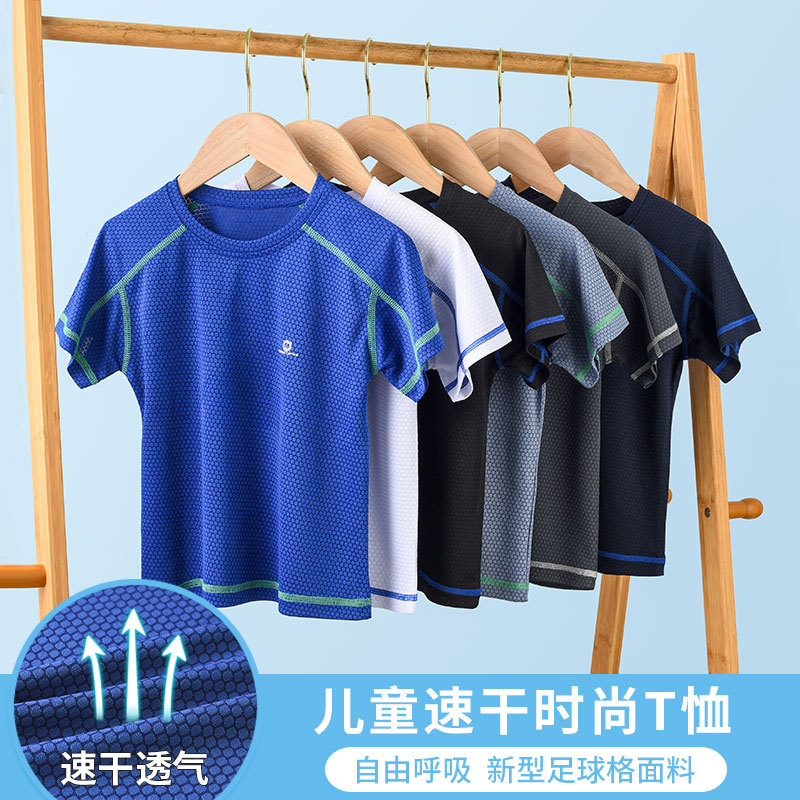 男童t恤儿童速干衣2021新款夏季半袖韩版童装中大童短袖一件待发