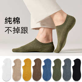 袜子男船袜春夏隐形防滑防掉跟纯棉抗菌防臭吸汗薄款男士浅口短袜
