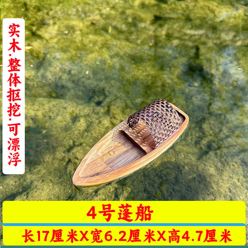 小さな木製ボートの装飾品、無垢材の漁船、オーニングボートモデル、家の装飾の装飾品、工芸品、順風満帆の木製ボート|undefined