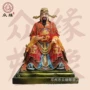 中国大型神像