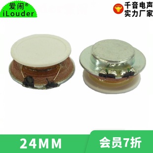 ���S�F؛24MMƽ���������2W����24MMƽ�湲����P�����^
