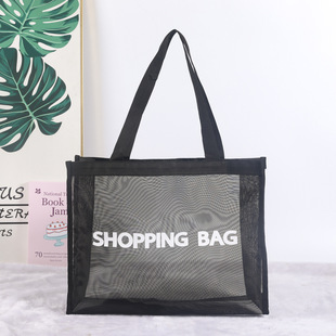 Portable Nylon Mesh Shopping Bag Large Capacity Translucent Mesh Bag with Customizable Pattern and Logo Text