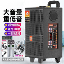 户外广场舞音响大音量高档拉杆音箱蓝牙唱k歌一体机声卡重低音炮