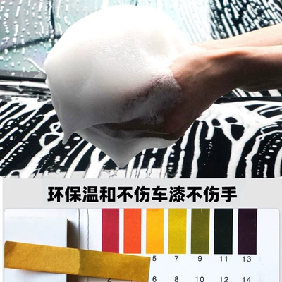 Cleaning/curing agent mixed with water car wash foam