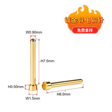 镀金导电铜针现货 设备充电铜柱pogopin弹簧针 贴片天线顶针厂家