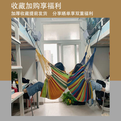 吊椅宿舍寝室大学生摇篮学生可躺盘腿秋千网红懒人凳椅子一件批发|ms