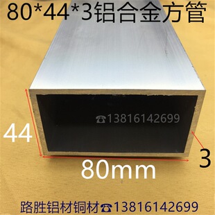 �X����80*44*3�y������ꖹⷿ�X��8*4.4���ָ��������X��ͨһ�׃r