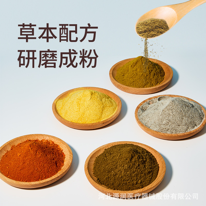 ホット膝貼り発熱膝腰椎関節貼り艾草加熱膝貼り生姜膝貼り源工場|undefined