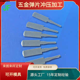 Supply medium standard American standard plug pin charger hardware terminal shrapnel copper pin JF-BC046