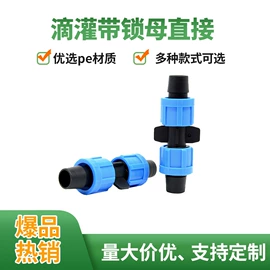 灌溉工具;园艺灌溉工具;排灌机械