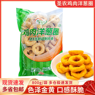 �}�r�u�����[Ȧ�����ը�u��Ȧ�������[Ȧ���Ʒ�՚�ը�ʳ��800g