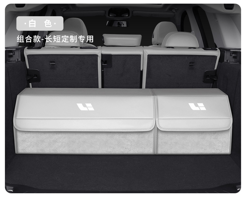 Specialized Car Storage Box for Ideal L6L7L8L9I8/One/Mega/I6 Car Trunk Storage Box