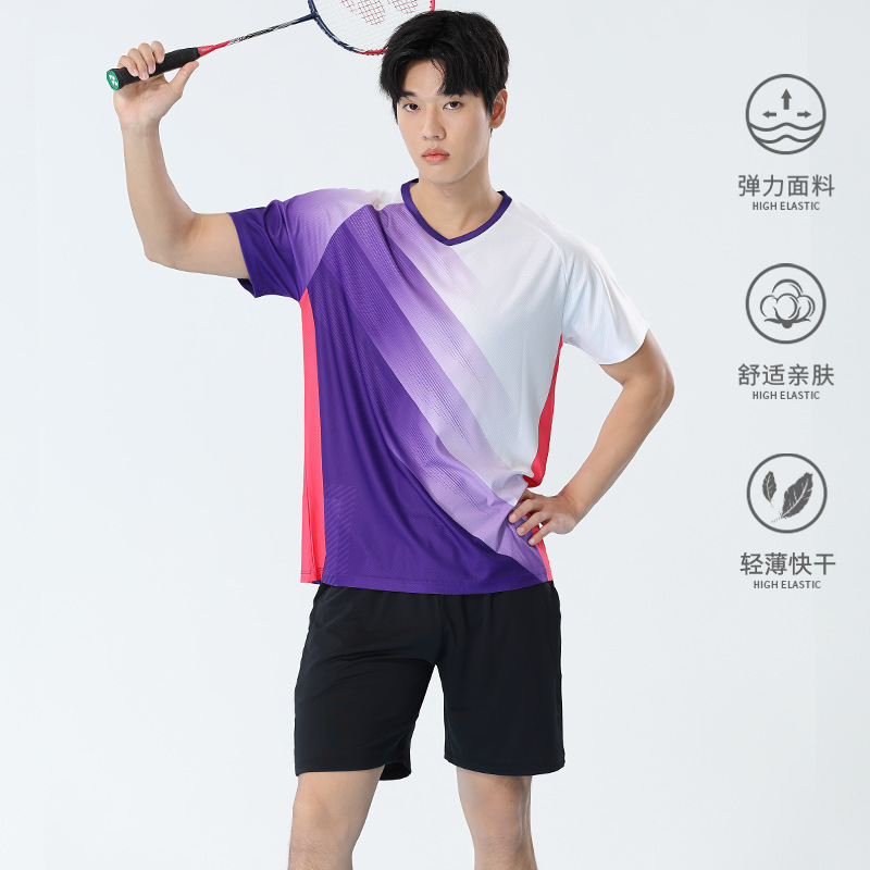1807 light purple men's model