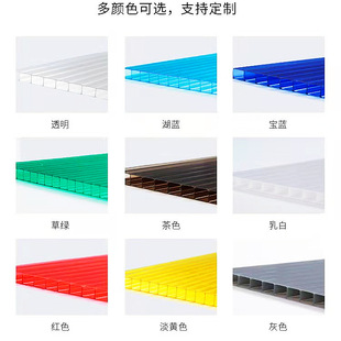 PC Sunshine board transparent durable board lighting board heat insulation sunshade canopy car shed hollow wedding
