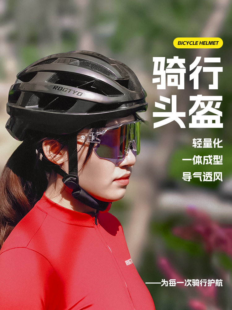 Casco de ciclismo de carretera para hombres y mujeres de bicicleta de montaña quilla superligera casco de borde integrado formado sombrero deportivo de bicicleta