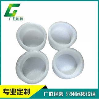 浙江厂家批发物流礼盒易碎品缓冲材料珍珠棉内衬包装来样来图定制