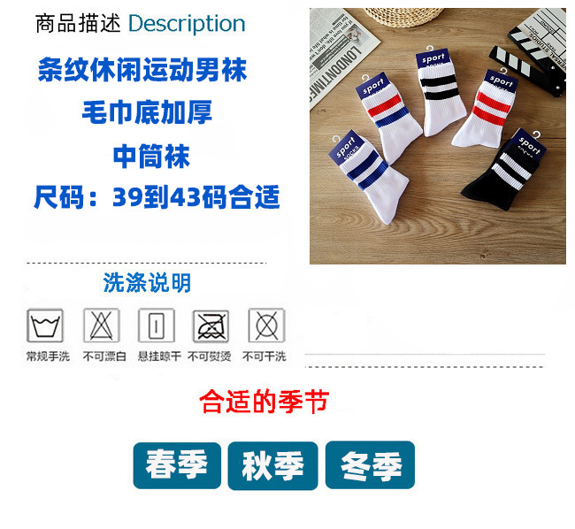 2杠毛巾底中筒--34.jpg