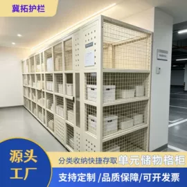 护栏网;防护栏;其他安全网