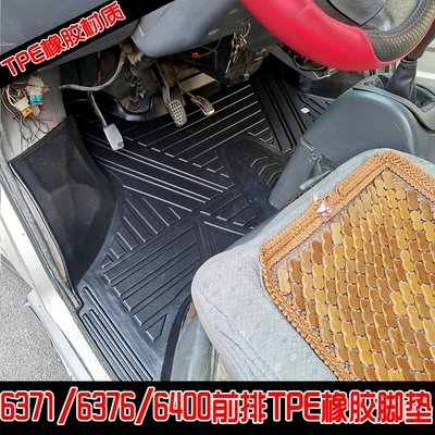 Dedicated to Wuling Zhiguang Foot: Modelə uyğun ayaqaltı - wuling-light-6371-notch-foot-pad