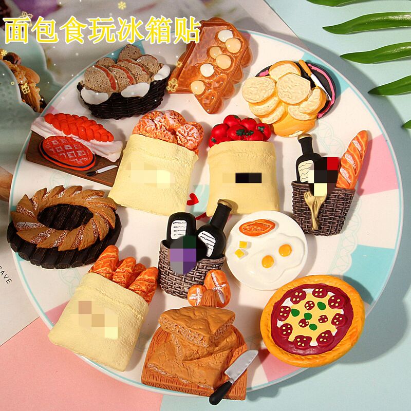 模擬樹脂食品おもちゃパン冷蔵庫マグネット DIY マッチングブラインドバッグクリエイティブギフト文化創造冷蔵庫マグネット卸売|undefined
