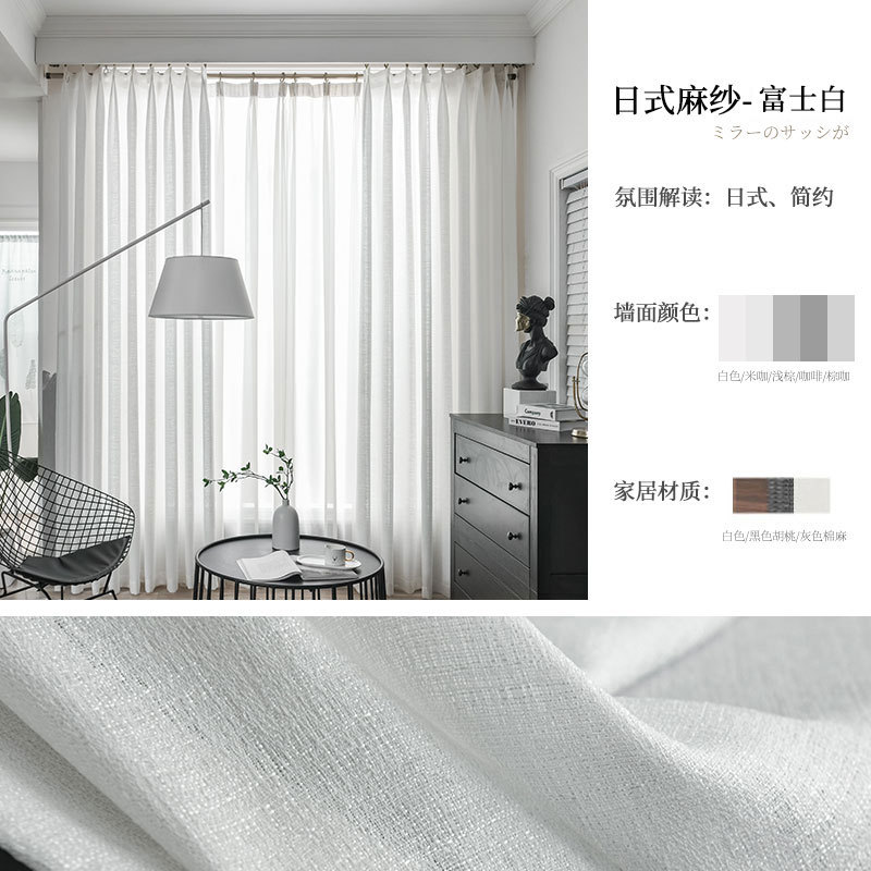 Hilo de cáñamo de estilo japonés transparente hilo blanco aislamiento térmico protector solar cortina de gasa sala de estar dormitorio ventana de la Bahía terminado cortina al por mayor