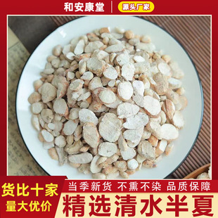 ������ˮ������ș�ğo���|ˮ��������ķ����Ľ������ư��ĸ�؛