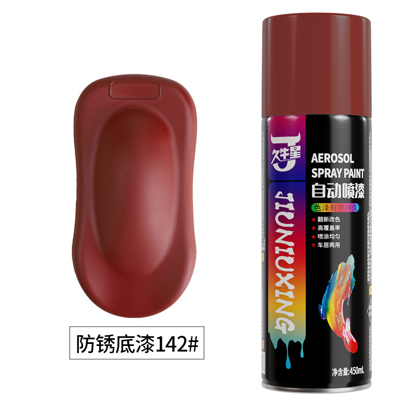 Anti-rust primer; 450ml/bottle; spray paint
