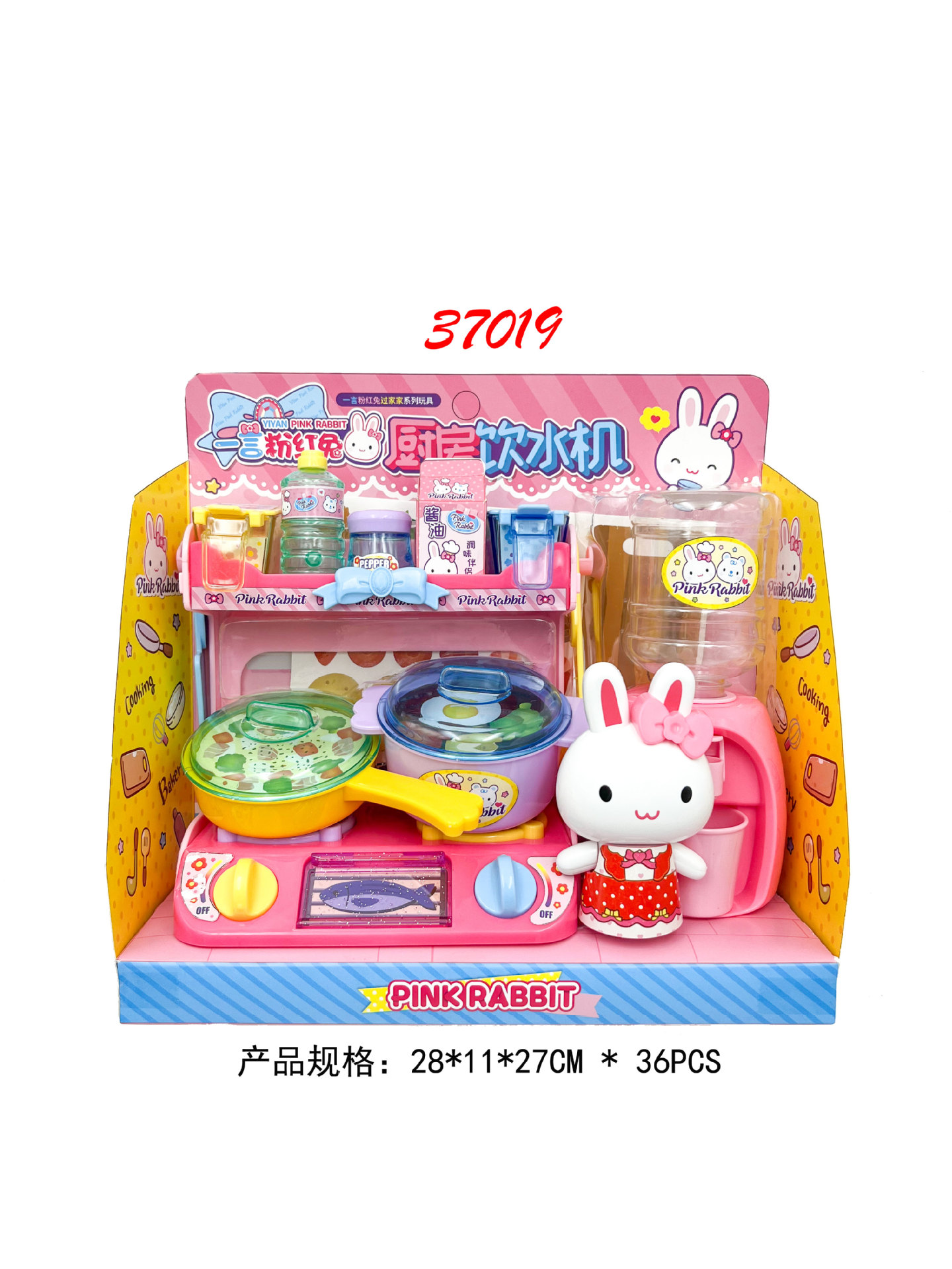 37019 Yiyan 주방 물 디스펜서