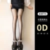 Mask 0dt crotch black