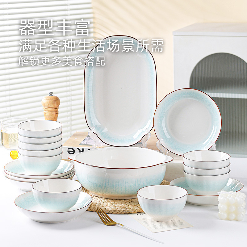 日式窑变高颜值餐盘陶瓷盘子家用碗碟套装高级感高温烤花碟子菜盘|undefined