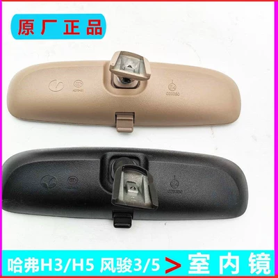 8201100-K00 Is Suitable for Large field of view rear view auxiliary mirror