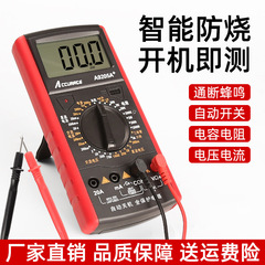 マルチメーターデジタル高精度全知能防焼万能メーター電子電気技師専用家庭用セットDT9205A