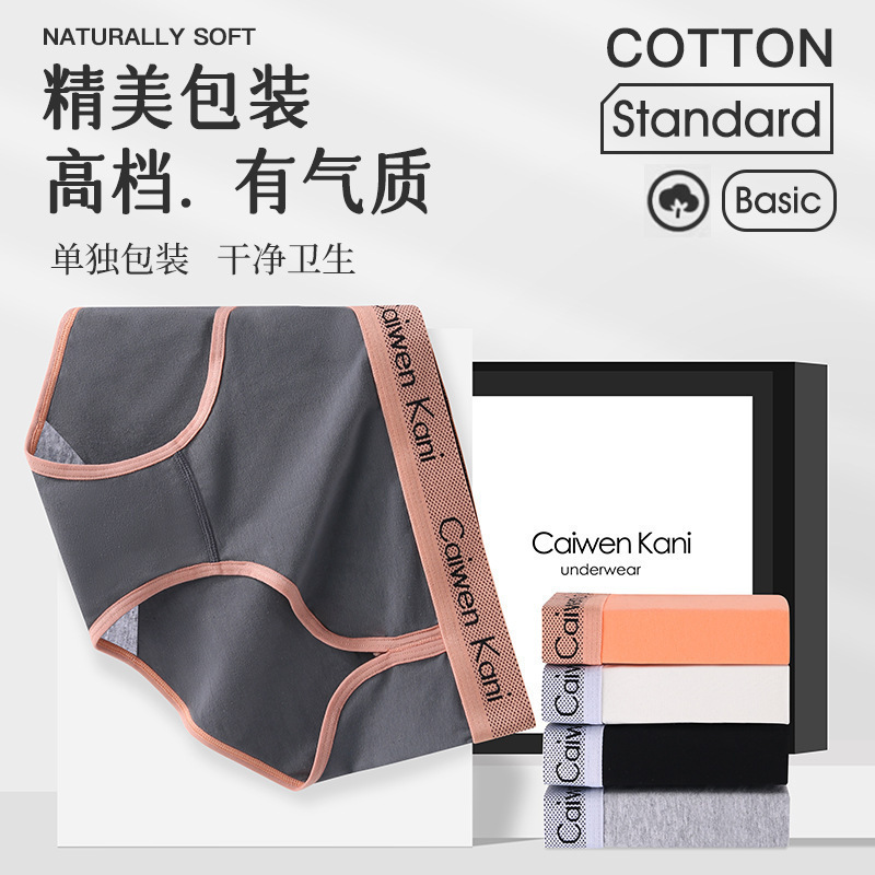 Women's Underwear Boxer Briefs Pure Cotton Seamless Cɼckν Sports Antibacterial Women's Triangle Sports Breathable Shorts Pants