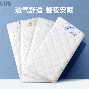 Baby Mattress Formaldehyde-free Natural Coconut Palm Baby Kindergarten Brown Mat Children's Patchwork Mat Newborn Mattress