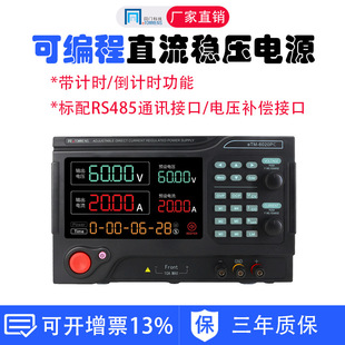 The same door adjustable DC regulated power supply high power 30V60V100v2a5A8A programmable program-controlled aging test