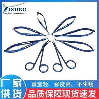 眼科剪,眼用剪,钛合金剪,囊膜剪,结膜剪,虹膜剪,维纳斯剪,显微剪