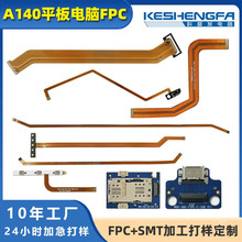 fpc�ž�A140ƽ����X��ģFPC˽ģ�����_���ׂ��I��·����ȼ�OӋ