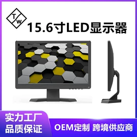 液晶显示器;平板电脑