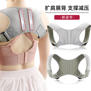 Posture Correction Belt, Universal Sitting Posture Back Orthosis, Adjustable Height and Shoulder Adjustment, Posture Correction and Back Correction