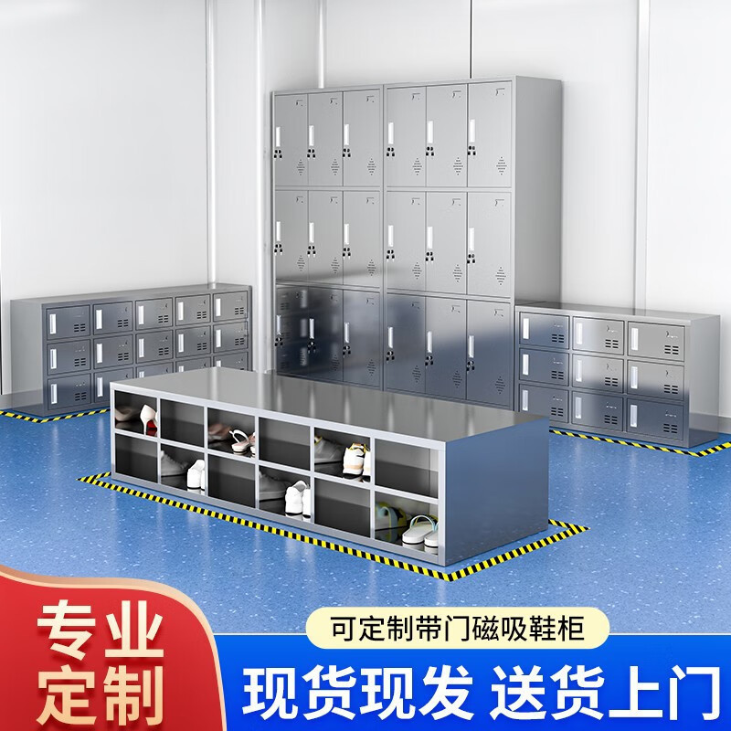 304不锈钢鞋柜洁净室更衣室浴室工厂无尘净化车间双面员工换鞋凳|undefined