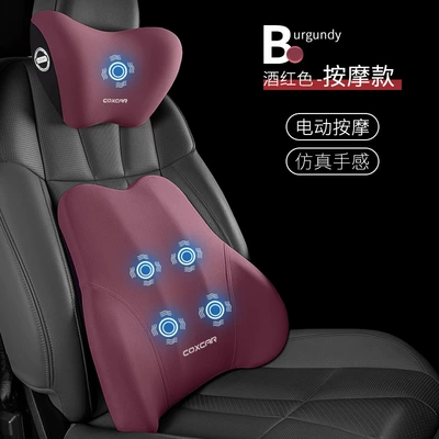 Cushion Car Seat Back Lumbar Waist support - headrest-and-waistrest-set-burgundy-a-new-generation-of-upgraded-massage-version