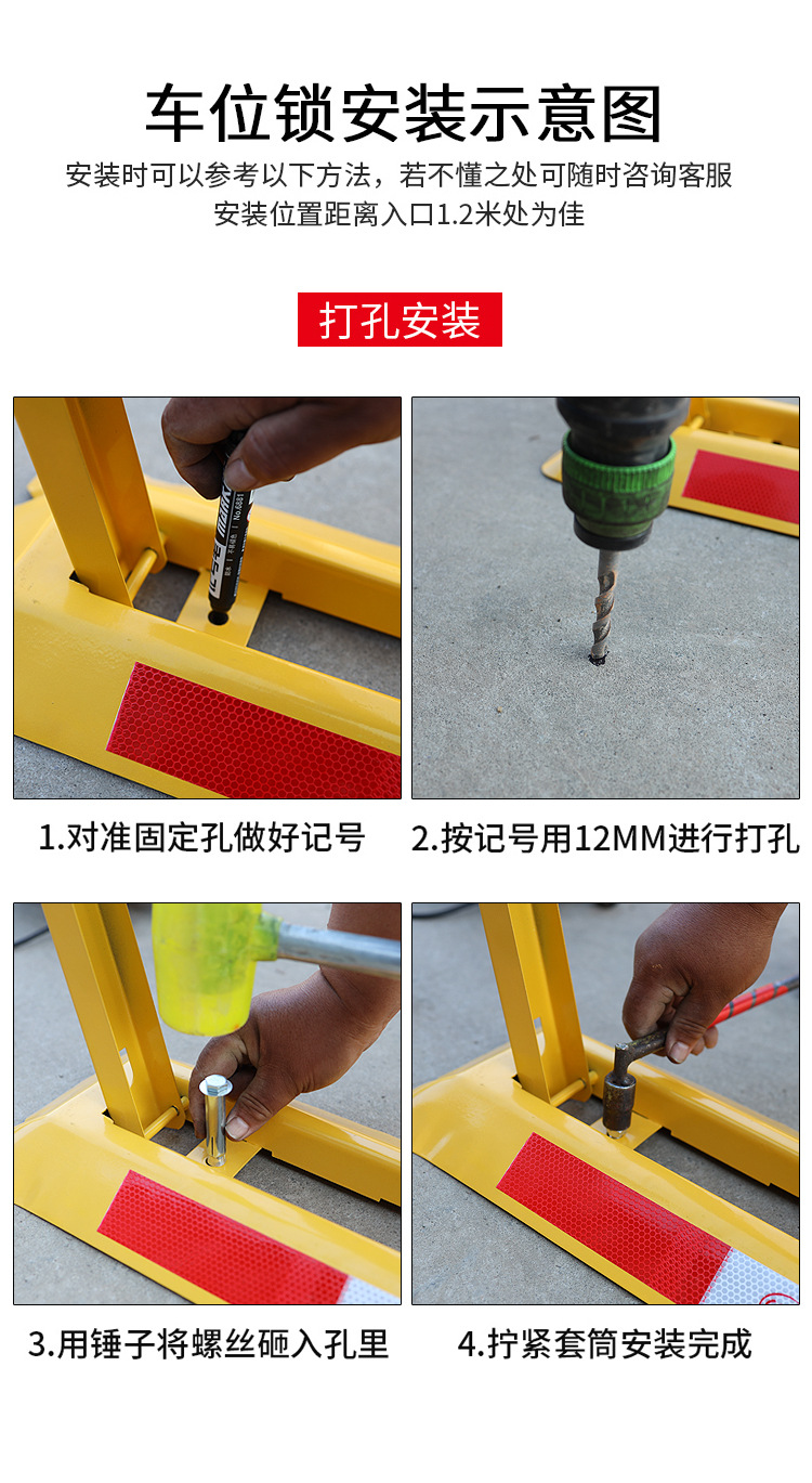 New thickened triangular parking lock, wholesale from manufacturer, garage anti-occupation device, anti-collision parking post, pressure-resistant lock