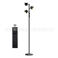 LED 3頭のリモコンは30wのフロアランプをタッチして調光します。