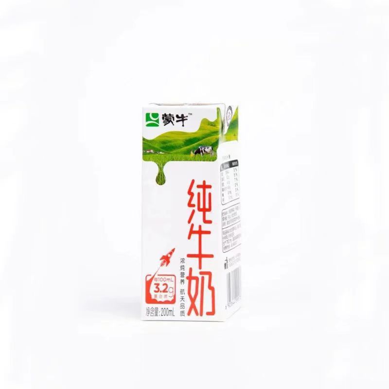蒙牛纯牛奶250mL*24盒整箱学生儿童营养早餐牛奶批特价包邮|undefined