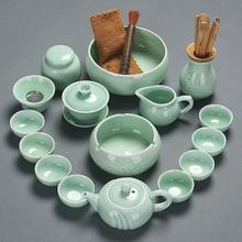 青瓷功夫茶具套装办公简约茶道茶艺整套陶瓷家用盖碗茶壶茶杯小套