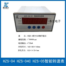 HZS-04 HZS-04C HZS-04TDٱSZCB-01yق ꎏS