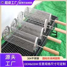 户外跨境304不锈钢烧烤笼BBQ烟熏笼 便携式烧烤网 旋转滚筒烧烤架