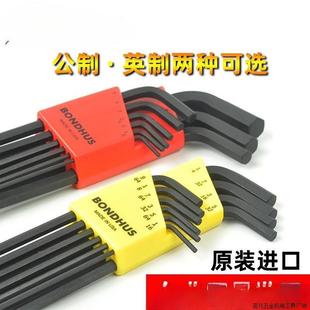 American Bolton bondhus Imperial Allen Wrench suit Metric Lengthened Edition High Strength Industrial Outlet Factory