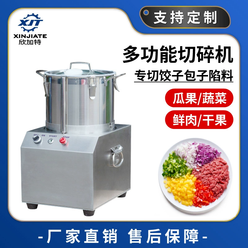 Вся машина представляет собой многофункциональный измельчитель из нержавеющей стали. Безопасность и здоровье, легко чистится, спиральный резак, многофункциональный измельчитель.